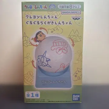 짱구는 못말려(크레용 신짱) 회전 피규어 약 16cm