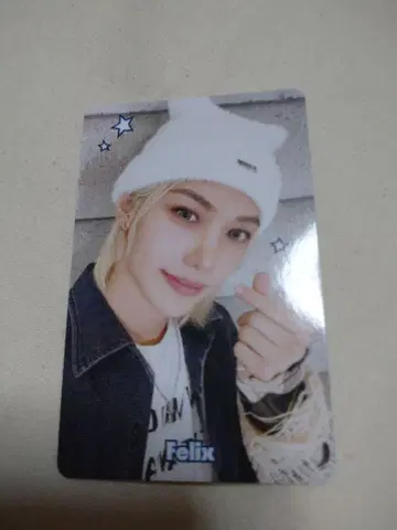필릭스 skz toyworld stray kids 트레이딩 카드 스키즈