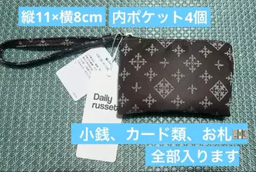 Daily russet 카드 홀더 부착 파우치