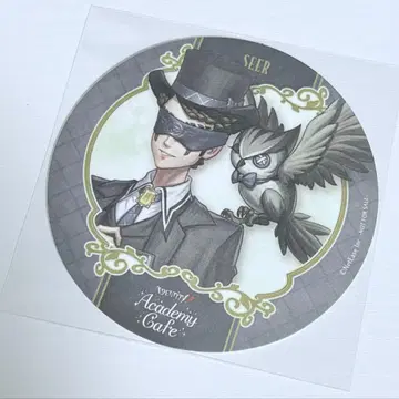 제5인격 IdentityV 점쟁이 스이파라 아카데미 코스터