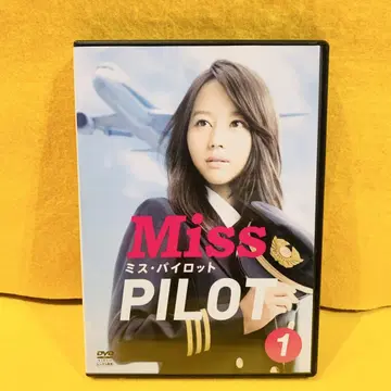 미스 파이롯트 DVD 전6권 전권 세트 호리키타 마키
