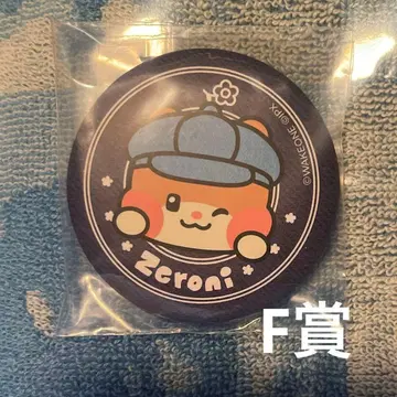 에니마이 복권 zeroni 성한빈 한빈 zb1 제베원 비니니