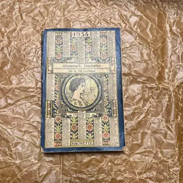 알마나크 하셰트 1934년판 알마나크 정크 저널