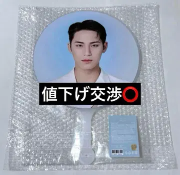 SEVENTEEN NEW 부채 이미지 케트 NEW_ 민규