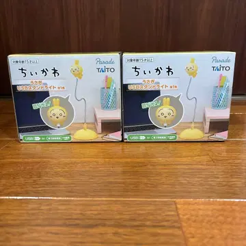 치이카와 토끼 USB 스탠드 라이트 2점 묶음 판매