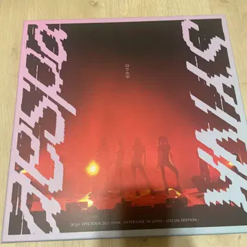 aespa 2023 LIVE TOUR SYNC: HYPER LINE
