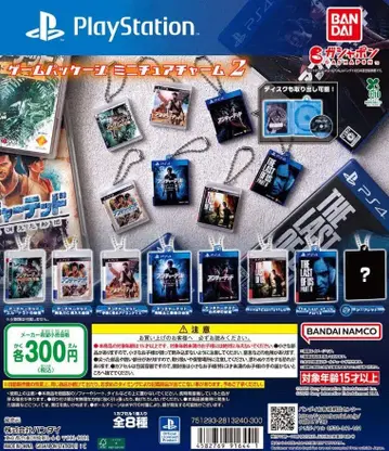 게임 패키지 미니어처 참 2 ( PlayStation ) 총 8종 세트