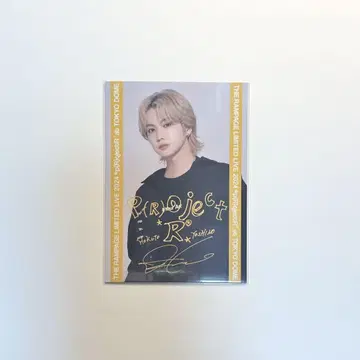 요시노 호쿠토 도쿄 돔 시크릿 포토 카드