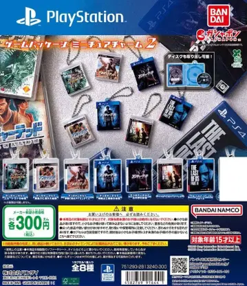 게임 패키지 미니어처 참 2 (PlayStation) 7종 세트