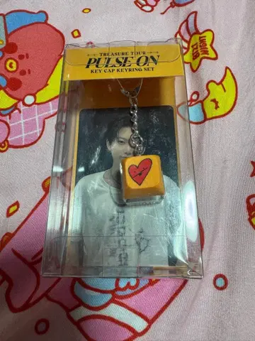 TREASURE 준규 PULSEON 키캡 키링