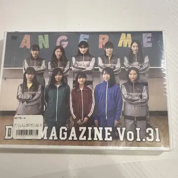 [ 미개봉 ] 안쥬르므 DVD 매거진 Vol.31