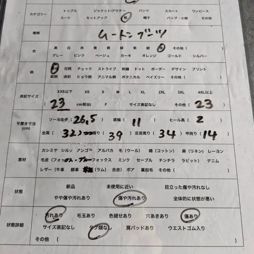 10번째 상품 이미지