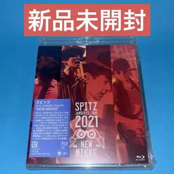 [ 미개봉 ] 스피츠 SPITZ JAMBOREE TOUR 2021