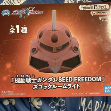 기동전사 건담 SEED FREEDOM 즈고크 룸 라이트