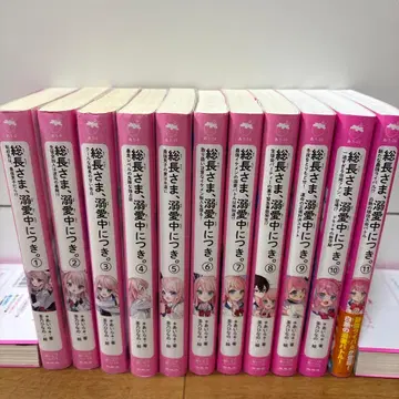 총장님,. 전 11권 세트