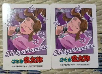 닌타마 가라오케 철인 미니 포토풍 카드 타키야샤마루