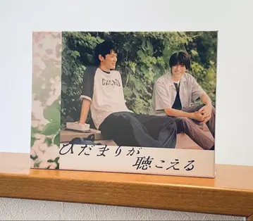 Blu-ray BOX 히다마리가 들린다