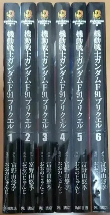 기동전사 건담 F91 프리퀄 1~6권 중고 도서