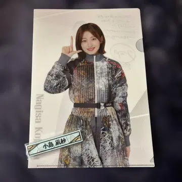 사쿠라자카46 제일복권 코지마 나기사 3종 컴플리트 세트!!!!