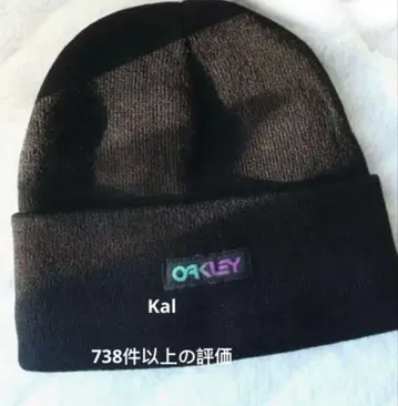 Oakley B1B Gradient Patch 비니 니트
