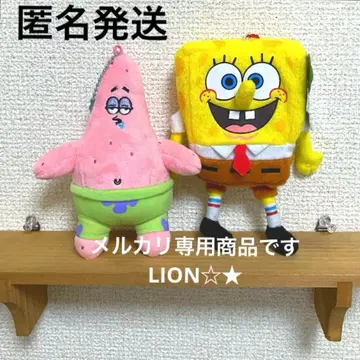 스펀지밥 패트릭 볼체인 부착 마스코트 봉제 인형 2세트