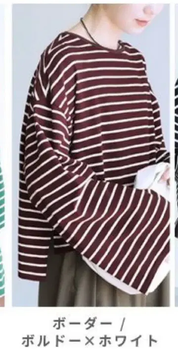 reca 보더 빅 T셔츠 숏 기장