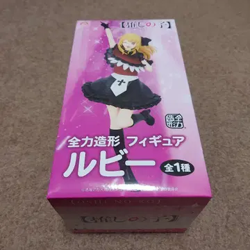 최애의 아이 전력 조형 피규어 루비