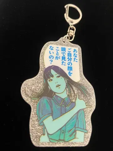 이토 준지 토미에 가열 아크릴 키링