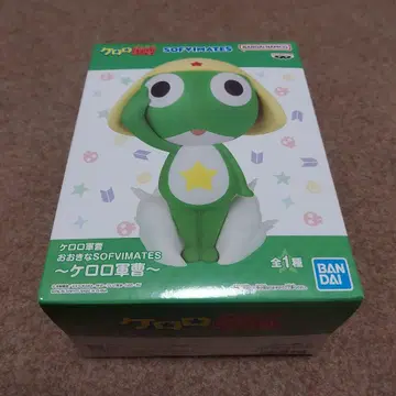 개구리 중사 케로로 빅 SOFVIMATES 개구리 중사 케로로