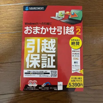 오마카세 이사 PRO2