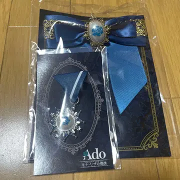 Ado 2점 혜택