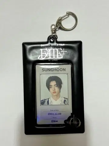 ENHYPEN 성훈 ID 카드 Fate