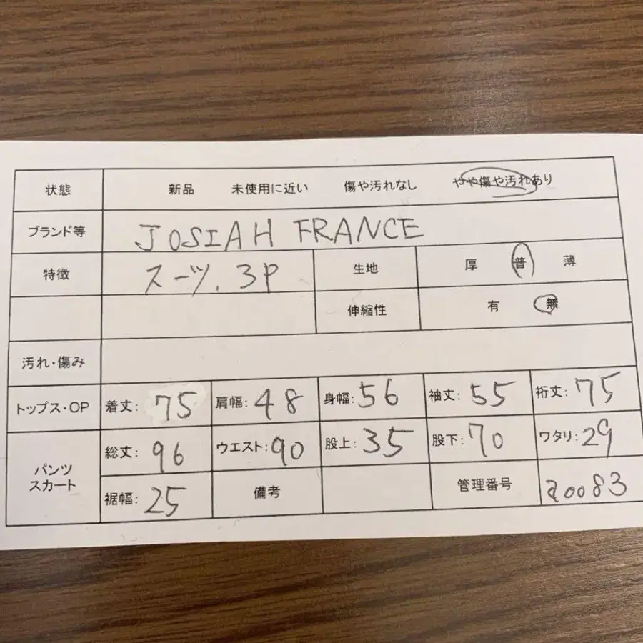 5번째 상품 이미지