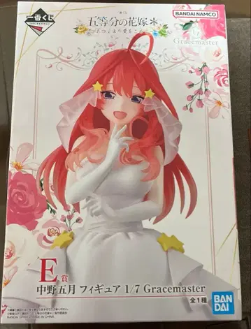 5등분의 신부 1등 복권 E상 나카노 이츠키 피규어 Gracemaster