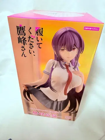 신어 주세요, 타카네 씨 Trio-Try-iT 트리오 트라이 잇