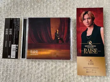 도모토 코이치 RAISE [ 일반ver ] FC 한정판 메모리얼 티켓