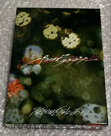 겐인와 지분니 아루. 겐지부 파라노이드 랑데부 관측소 한정판