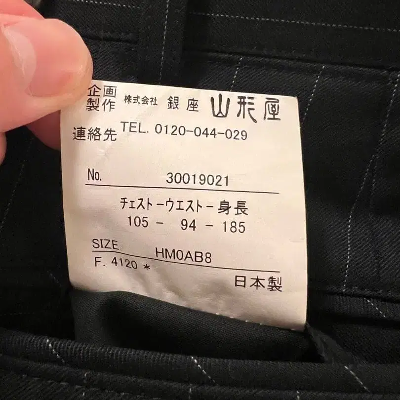9번째 상품 이미지