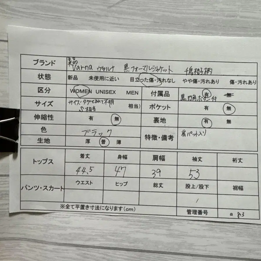 11번째 상품 이미지