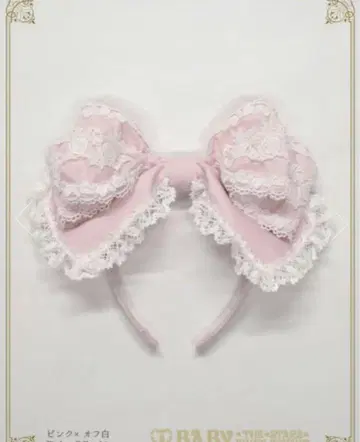 baby 캐머런 머리띠