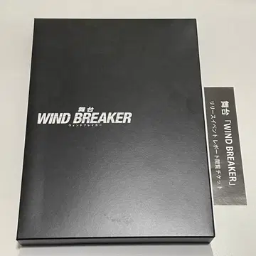 무대 윈브레 DVD