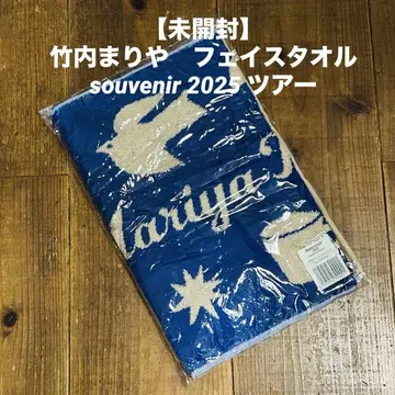 [ 미개봉 ] 타케우치 마리야 페이스 타월 souvenir 2025 투어