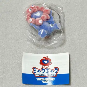 오사카 간사이 박람회 먁먁 플로키 피규어 앉은 포즈