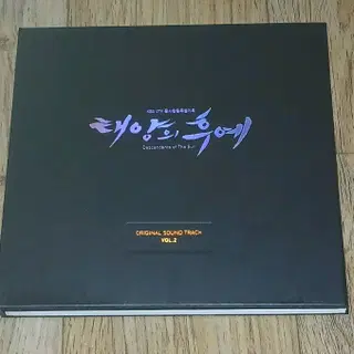【即日発送】태양의 후예 OST Vol. 1 & 2 セット 태양의후예 ost vol 2 | CD/DVD/LP | 번개장터 중고거래