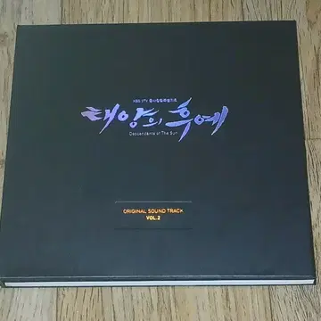 태양의후예 ost vol 2 | CD/DVD/LP | 번개장터 중고거래