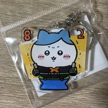 히로아카 하치와레 아크릴 키링