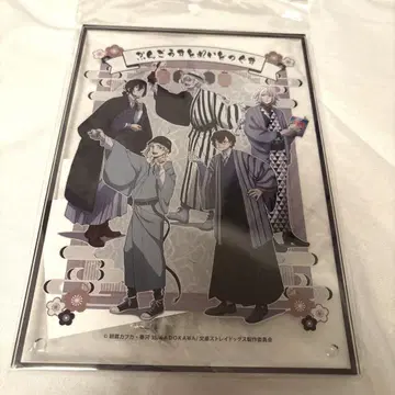 문호 스트레이독스 아크릴 아트 패널 산책