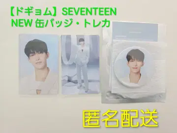 [ 도겸 ] SEVENTEEN [NEW_] 캔뱃지 트레이딩 카드