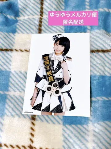 AKB48 총선거 공식 가이드북 2014 미야와키 사쿠라 브로마이드