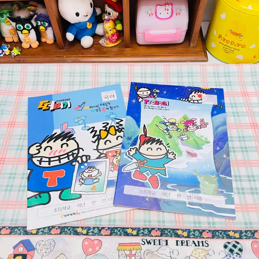 Classic Tteobeogi Notebook